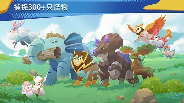 超进化精灵2