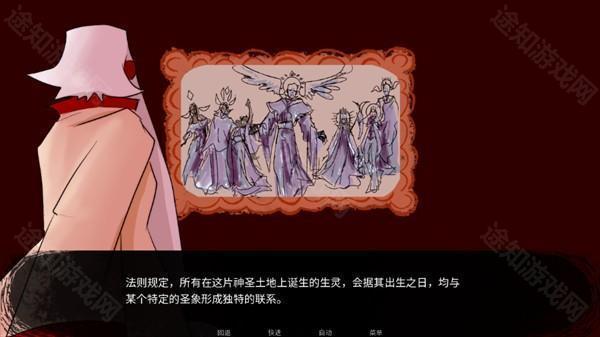 toeatagod官方版