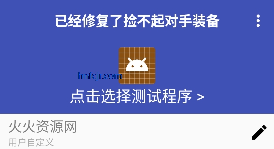 小周弱网启动4.0版本
