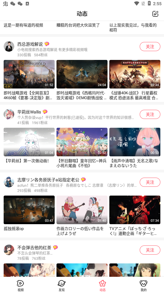 acfun免费流鼻血版本