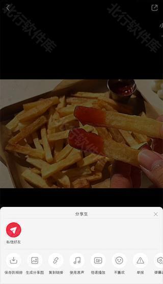 小红书美食做法大全