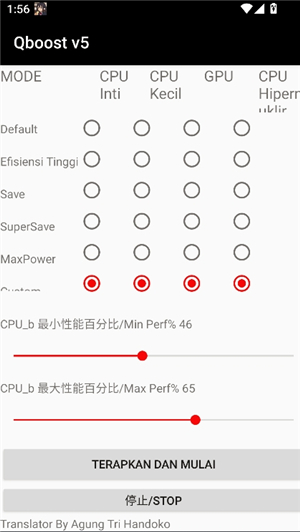 Qboost v5