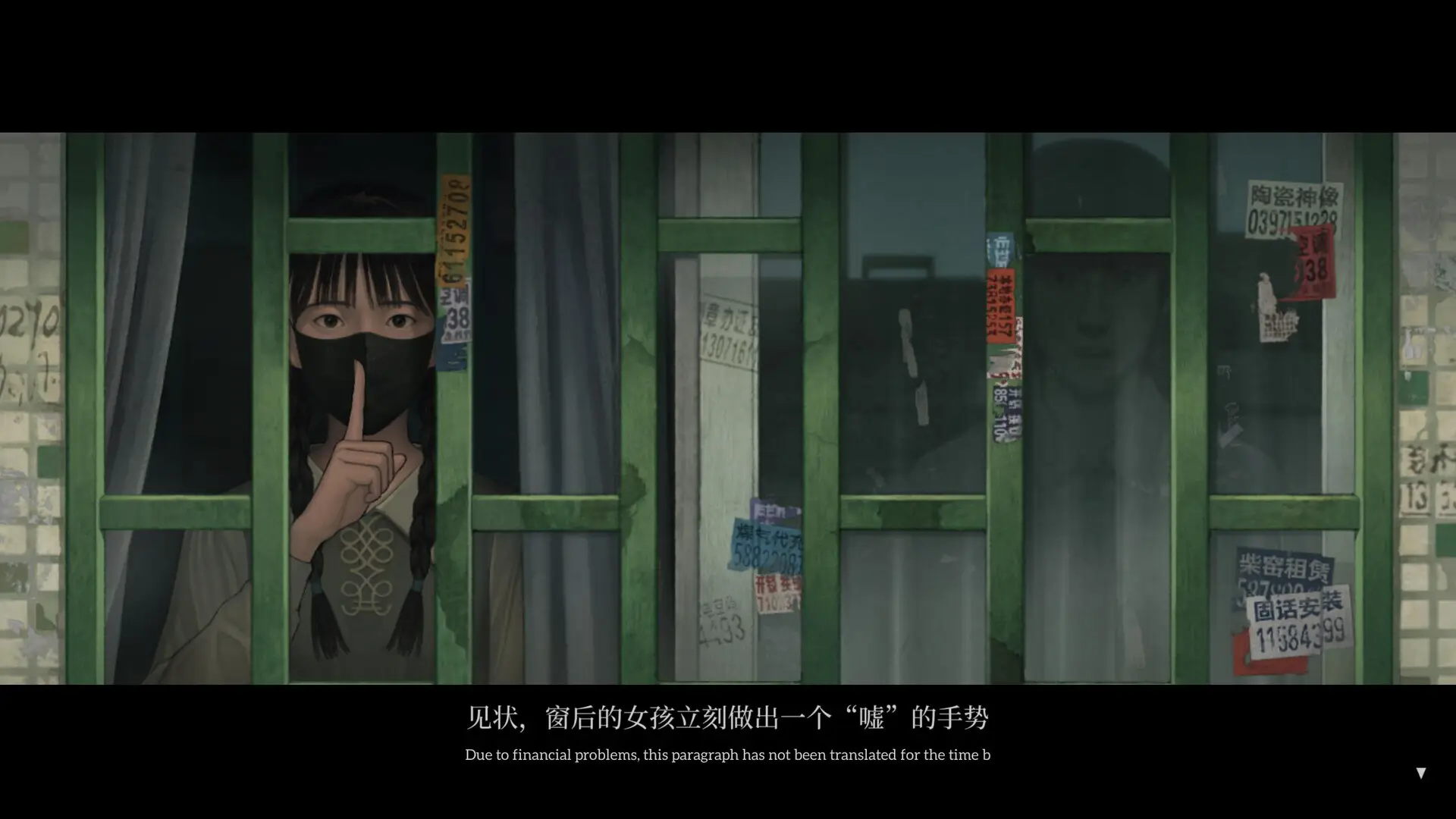 乌合之众
