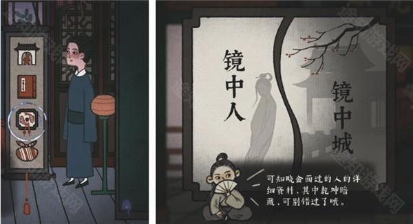 古镜记官方正版新手入门攻略