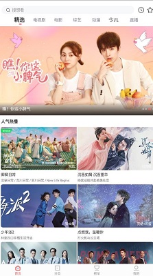 木兰影视app下载官网版