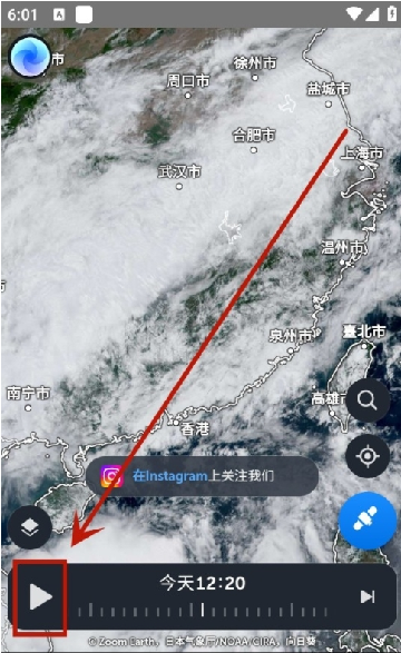 zoomearth风暴追踪器安卓下载最新版