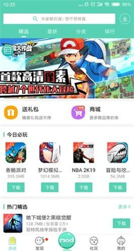 gg助手辅助平台