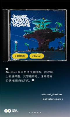 moo音乐2025