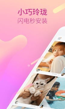 kwai快手海外版下载