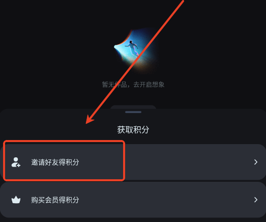 即梦AI