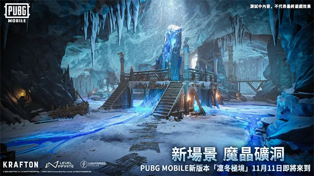 pubgmobile3.6版本
