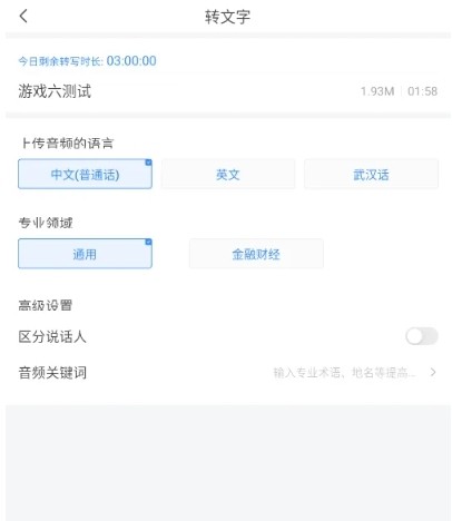 悦录怎么保存2