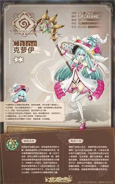 幻想之都的黑猫手游下载v2.2.341