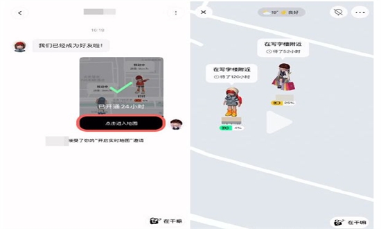 啫喱软件官方手机版