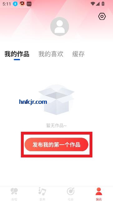 车载DJ音乐app最新版本