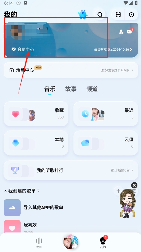 酷狗音乐概念版app官方正版