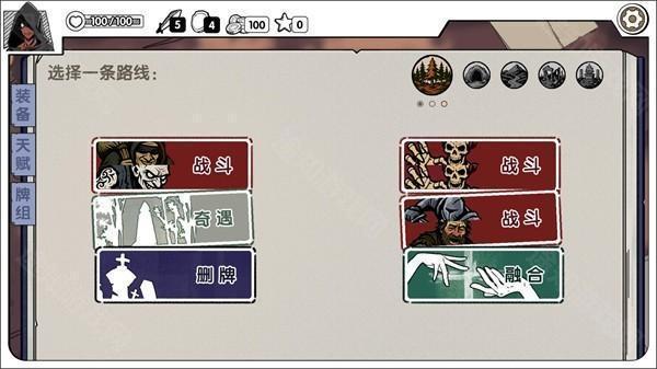 新手攻略3