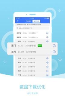图吧导航