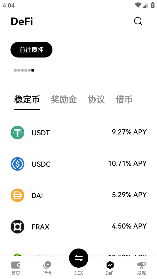 优贝克斯