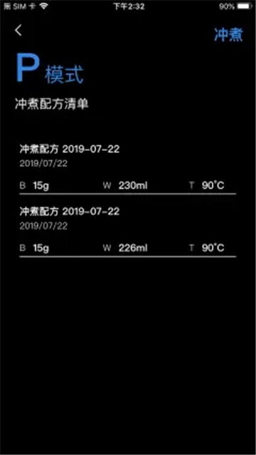 吉米秤