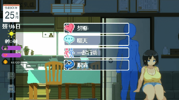 SUMMER田舍生活正版