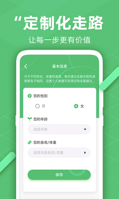 最强答人(柳岩代言)红包版