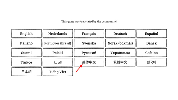隐藏之人