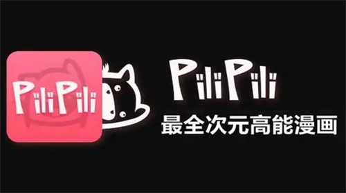 pilipili.apk