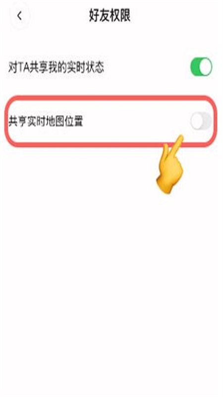 啫喱软件官方手机版