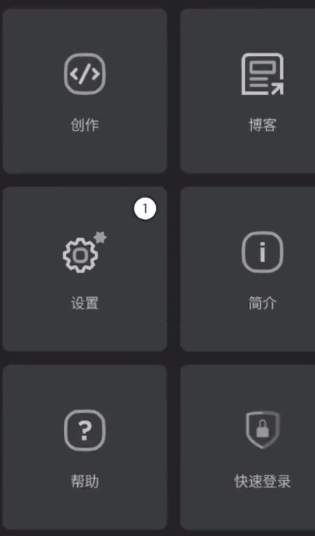 罗布乐思最新版