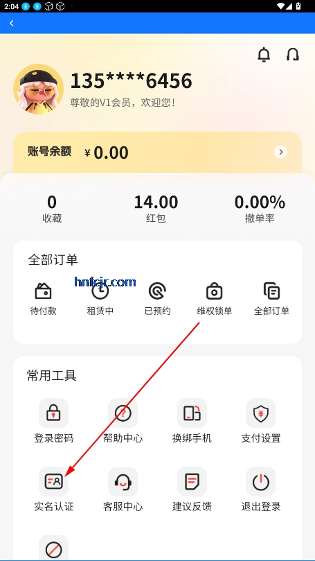 租号游戏平台