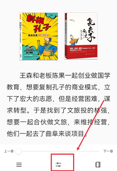 掌阅精选