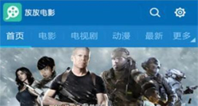 放放电影