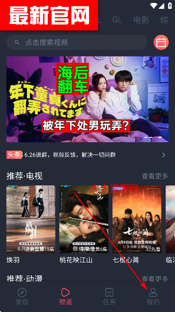 tuntun剧app