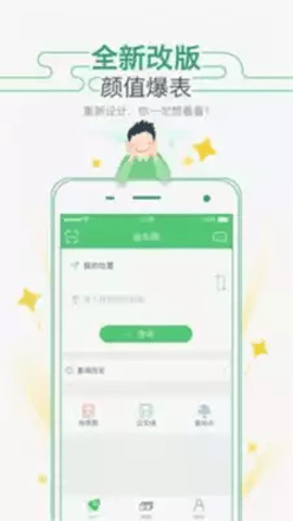 坐车网