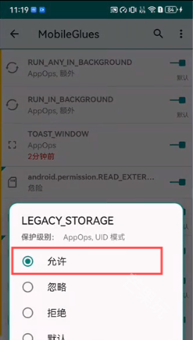 mg渲染器1.2.7