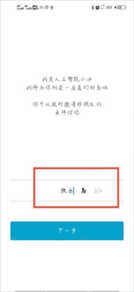 小冰岛13