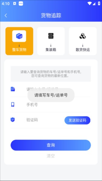 铁路95306图12