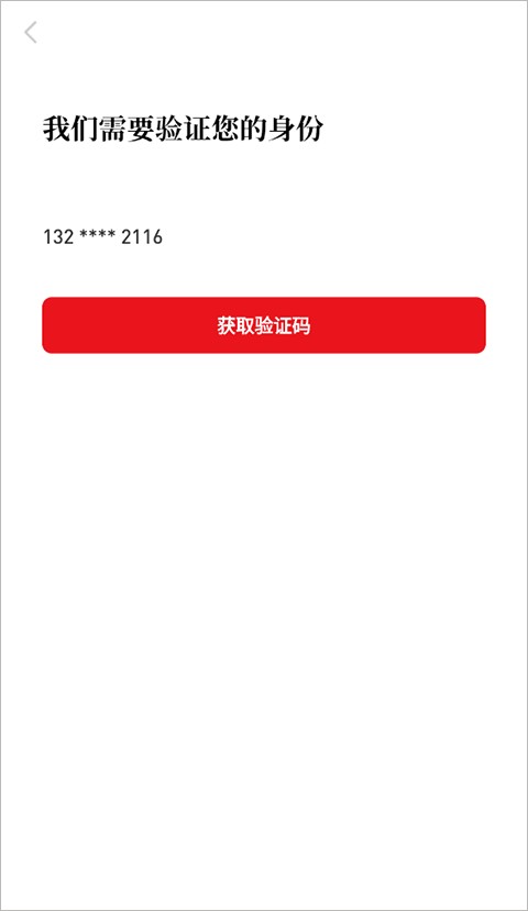 火把知识8