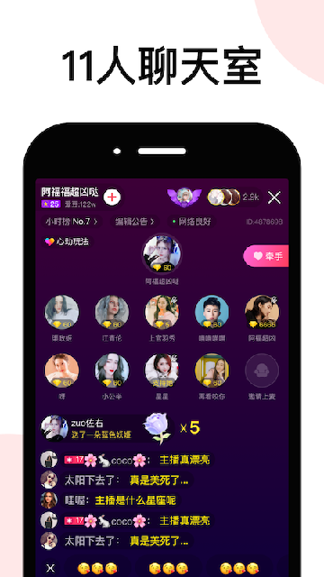 lespark下载拉拉软件谷歌版