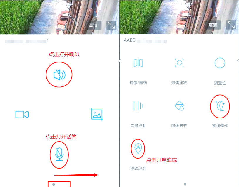 CamHipro监控