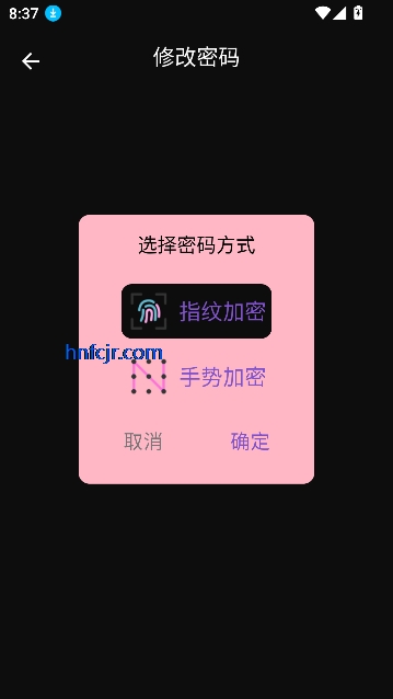 野趣私密播放器app手机版