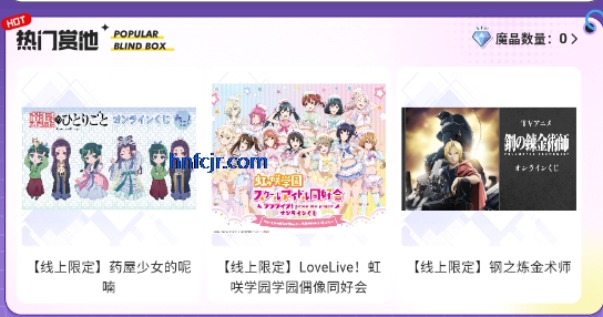 魔卡姬官方版