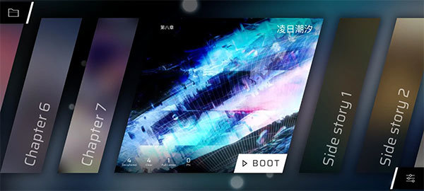 phigros手游官方版
