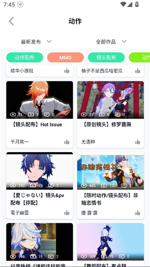 模之屋软件