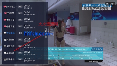 TVauto电视版