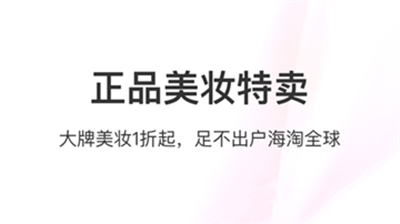聚美优品
