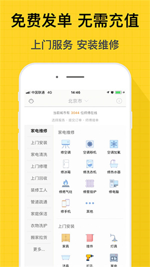 小猴到家