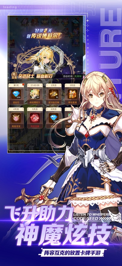 魔法与冒险红包版