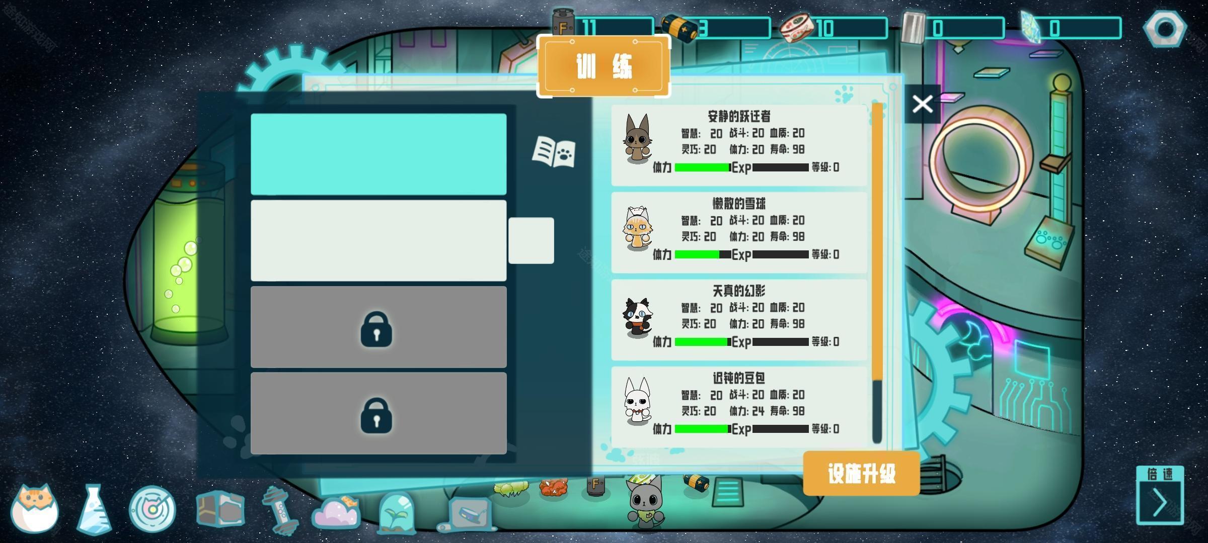 卵生猫之星际海贼团
